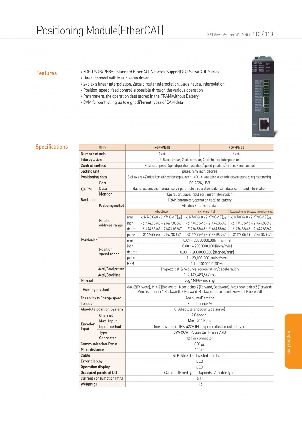 XDL_XML-17.jpg